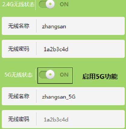 ·����5g��ʲô��˼