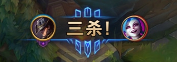 LOL熟练度升6级的方法 LOL熟练度怎么提高 lol熟练度6级怎么升级