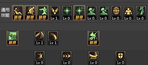 2017最新dnf暗帝90刷图技能加点攻略