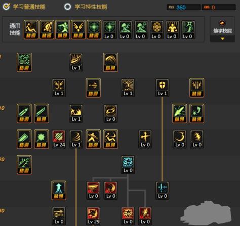 dnf90级剑魂平民刷图加点推荐