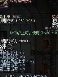 DNF90�汾����װ������ƽ��ѡ�� DNF90�汾����װ��ѡ��ʲô