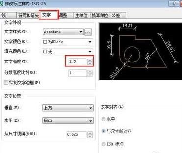 cad怎么设置a2图纸