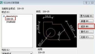 cad怎么设置a2图纸