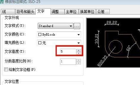 cad怎么设置a2图纸