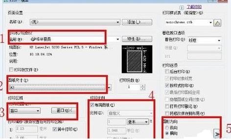 cad怎么设置a3图框图纸_cad设置a3图框的方法