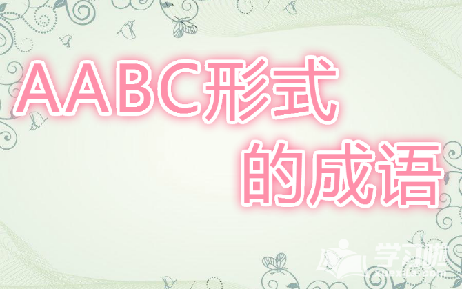 AABCʽֳ