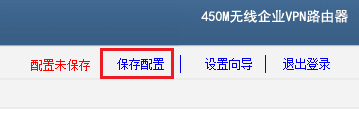 如何设置AC功能管理无线AP