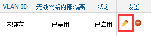 如何设置AC功能管理无线AP