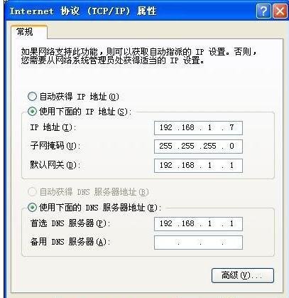 教你两个无线路由器无线连接AP模式教程