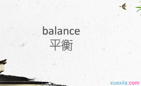 balance