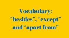 besidesʲô˼_besides÷Ͷ