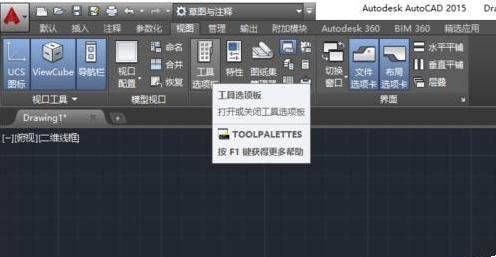 cad2010入门到精通