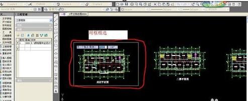 怎么用cad画剖面图_cad剖面图的画法