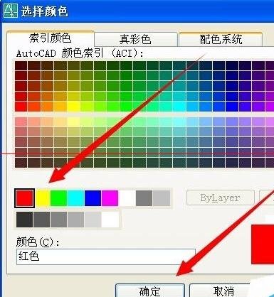 cad�������ͼ�����ɫ_cadͼ��������ɫ�ķ���