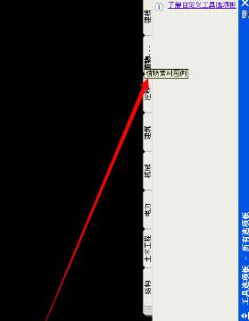 CADֱ�ӵ���ͼ��ʹ��
