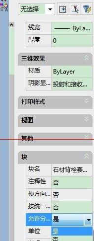 CADͼ���޷��ֽ���ô���