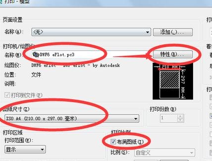 cadͼ��δ�ӡ��������a4ֽ