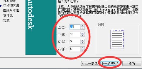 cadͼ��δ�ӡ��������a4ֽ