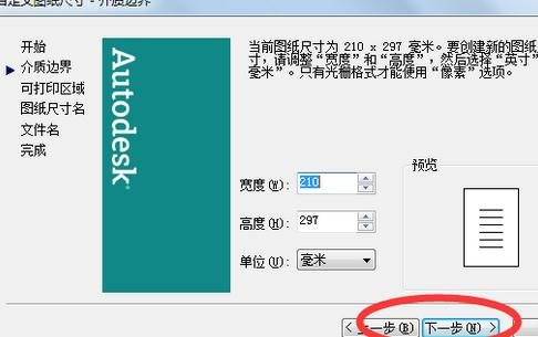 cadͼ��δ�ӡ��������a4ֽ
