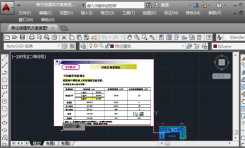 cad����ΰ���������ͼ��