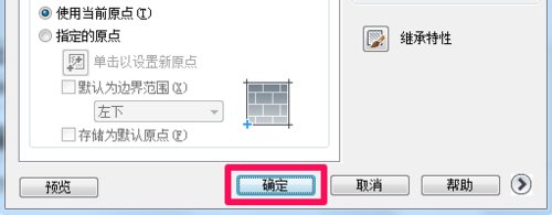 cad��ͼ�������ô��
