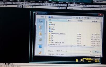 CAD图纸怎么另存为PDF文件