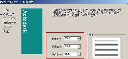 ��ô��cad�е���ͼƬ