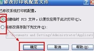 如何自定义CAD图纸的尺寸