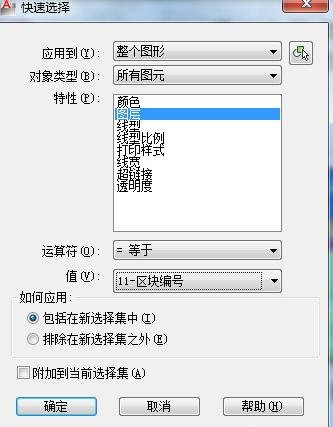 cad��ô����ͼ��˳��_cadͼ����ô����