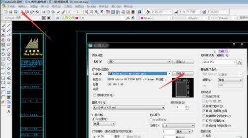 cadͼֽ��ô�Ŵ��ӡ