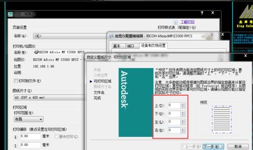 cadͼֽ��ô�Ŵ��ӡ