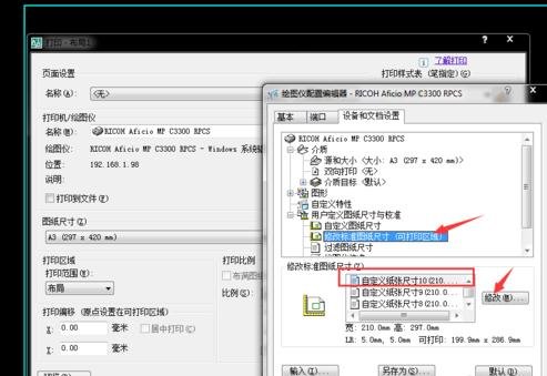 cadͼֽ��ô�Ŵ��ӡ