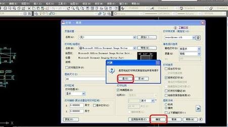 cad��ô��ߴ�ӡ��ͼֽ������