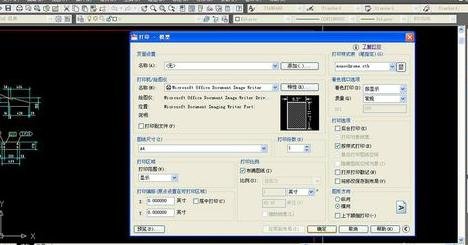 �������cad��ӡͼֽ��������