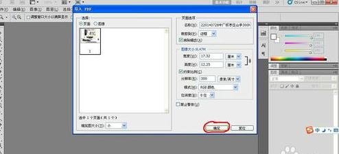 �������cad��ӡͼֽ��������