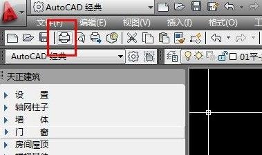 cadͼֽ��ӡ�����÷�������ͼ