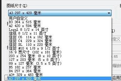 cadͼֽ��ӡ�����÷�������ͼ