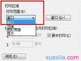 cadͼֽ��ӡ�����÷�������ͼ