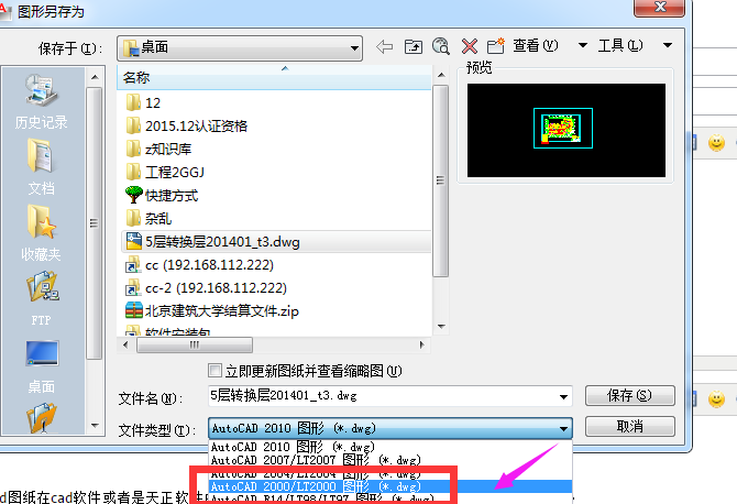 CAD��ͼֽ��ʾ���˵Ľ������
