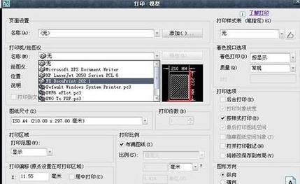cadͼֽ��ô��ӡҪѡ�����һ��