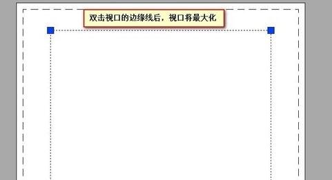 CAD中怎么锁住布局空间