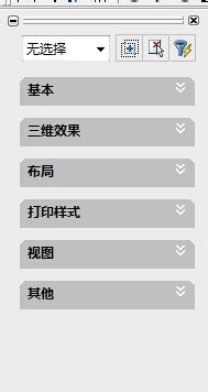 CAD中怎么锁住布局空间