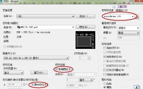 cad如何导入dwg