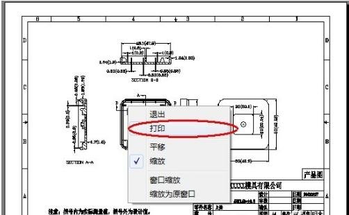 cad如何导入dwg
