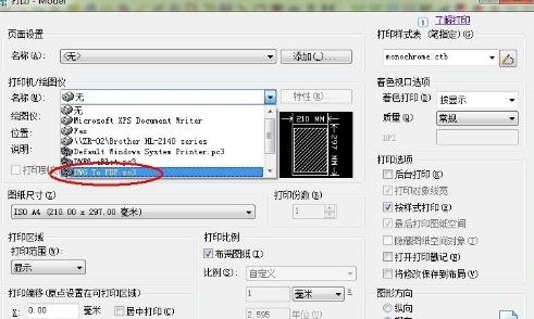 cad如何导入dwg