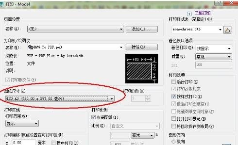 cad如何导入dwg