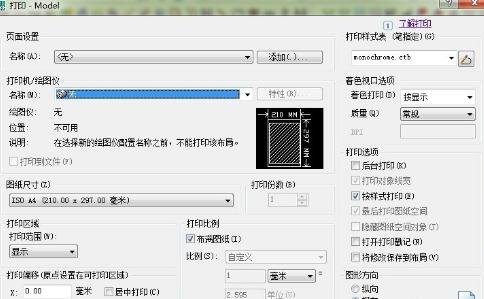 cad如何导入dwg