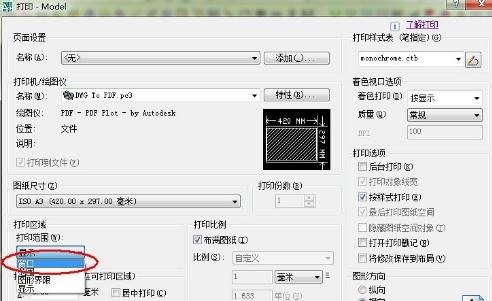 cad如何导入dwg