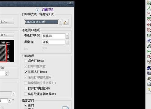 cad怎么导出图纸