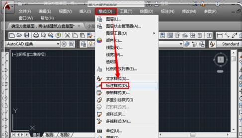 用cad画图怎么改变画图的尺寸